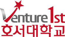 호서대학교 로고